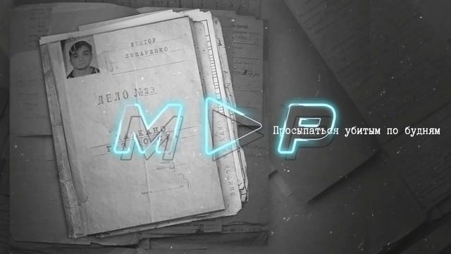 ► ✵ Меня вяжут в квартире пока ты вяжешь бухать ✵ ♕ Премьера ♕ смотреть онлайн