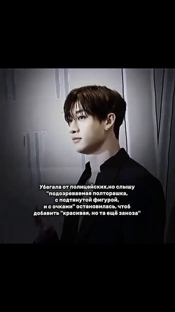 || {23:20} все я спать🤓|| #bangchan #seungmin #straykids #chanmin #актив смотреть онлайн