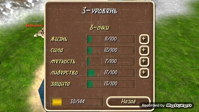 Начинаем играть! (Steel and Flash 2. New Lands) смотреть онлайн