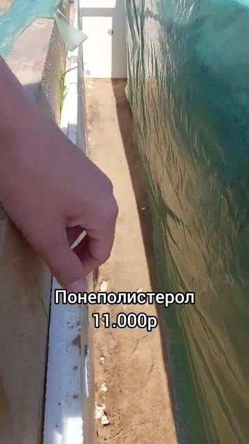 теперь самая дорогая часть. заливка бетоном. у нас сто? смотреть онлайн