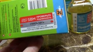 Новый ПРЕВИКУР ЭНЕРДЖИ. Неужели это очередная подделка? Помогите разобраться!