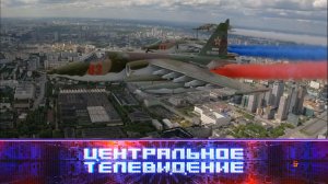 «Центральное телевидение». Выпуск от 10 мая 2025 года
