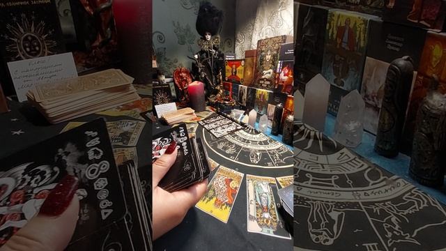 Таро 🔮 знает ответ ‼️ смотреть онлайн