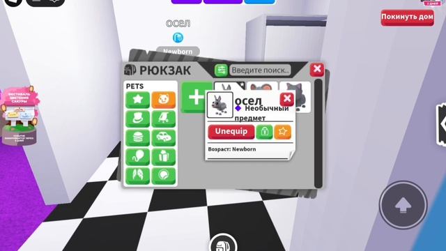 ПРОКАЧКА С НУЛЯ В ADOPT ME БЫСТРО! | ADOPT ME