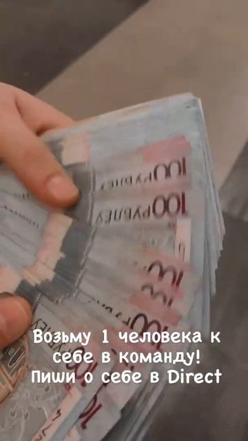 зарплата в Минске смотреть онлайн