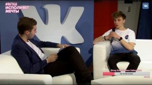 ВЛАД БУМАГА ОТВЕЧАЕТ НА ЛИЧНЫЕ ВОПРОСЫ! ИНТЕРВЬЮ ТРАНСЛЯЦИЯ