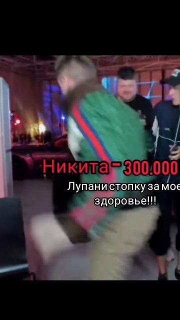 мелстрой большой донат #деньги #туса #россия смотреть онлайн