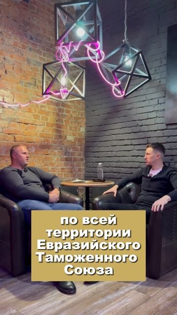 Таможенный депозит, а можно без него? смотреть онлайн