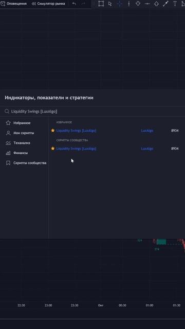 ОЧЕНЬ ТОЧНЫЙ СИГНАЛЬНЫЙ ИНДИКАТОР💯💯 #биткоин #будущ смотреть онлайн