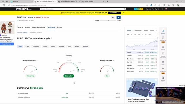 ТОП-тема для заработка в интернете! +54.400 ₽ ЗА 10 МИНУТ! смотреть онлайн