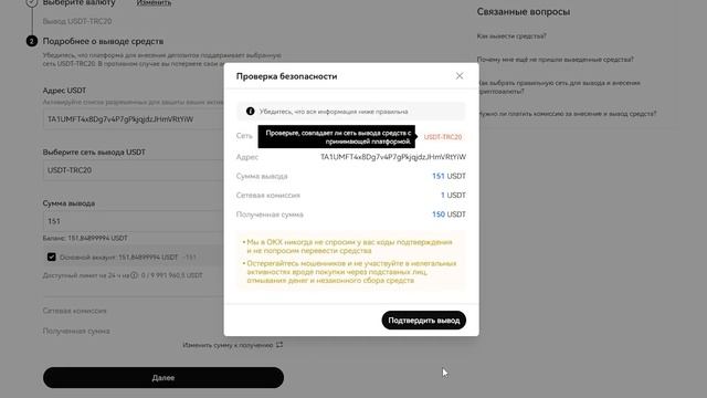 Всё про криптовалютный обменник WhiteBird / Обмен, покупка