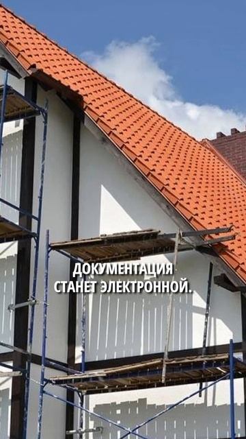 Малоэтажное строительство в России смотреть онлайн