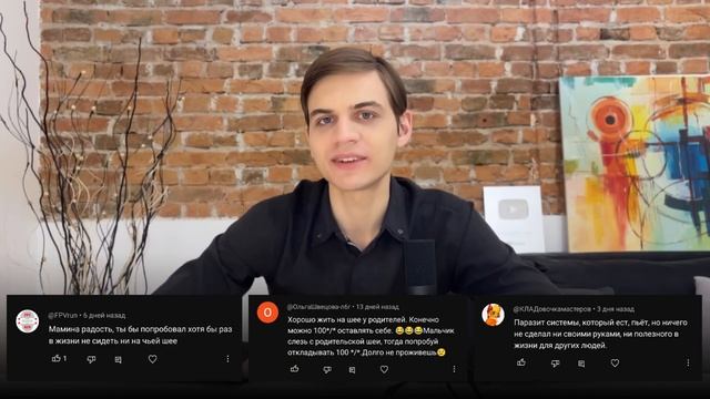 Читаю и отвечаю на комментарии хейтеров (треш) смотреть онлайн