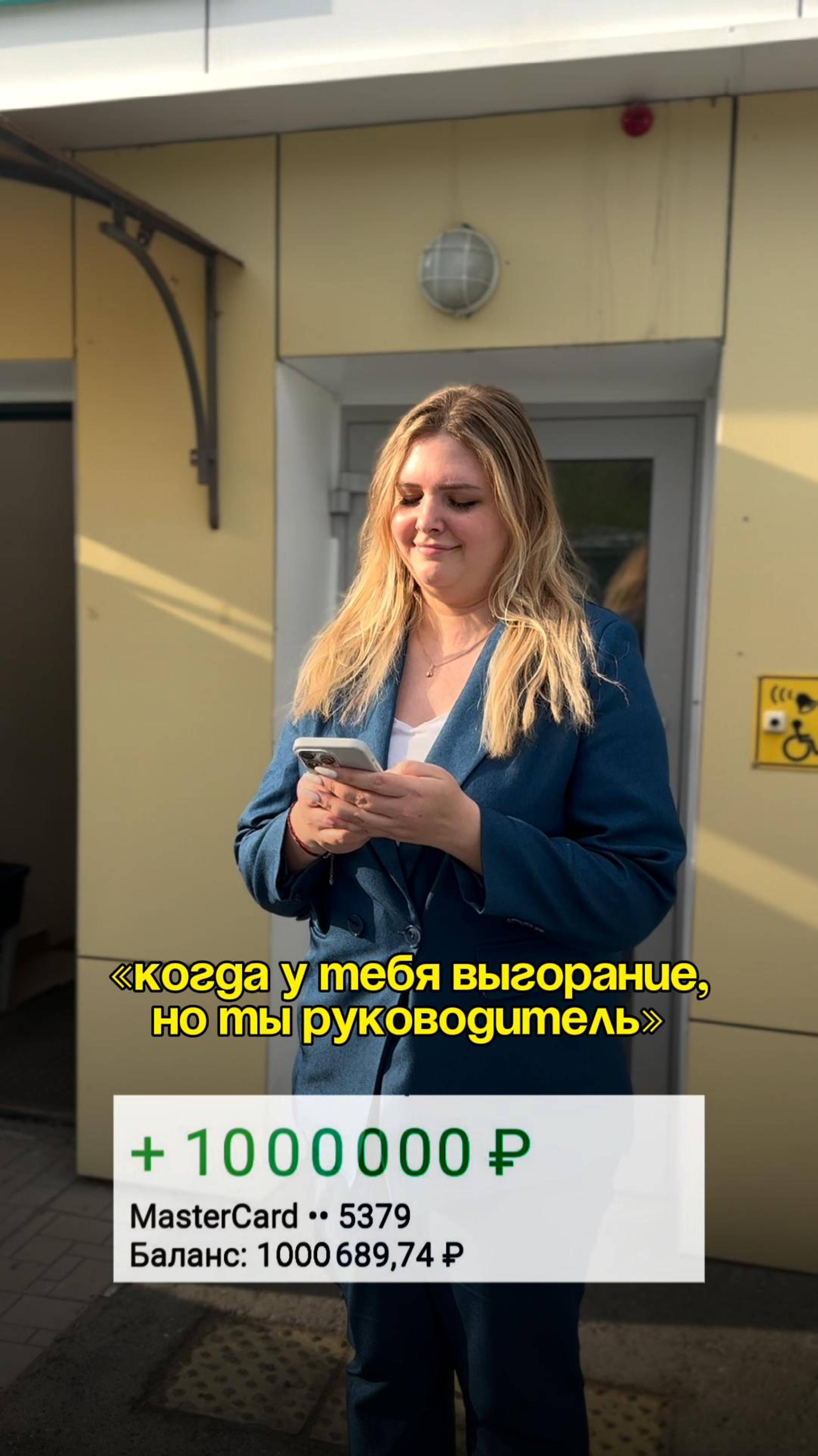 🔥 Когда выгорание, но кошелёк не страдает