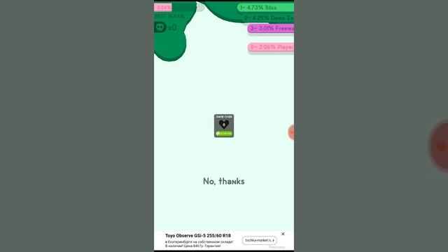 Играю в Paper.io 2 #2 смотреть онлайн