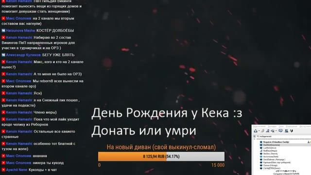 🔴Revelation - Подкаст по Эштару (День Рождения у Река - 18 лет) смотреть онлайн