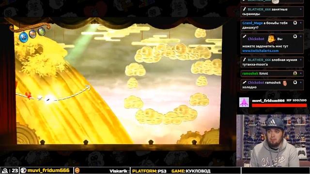 КУКЛОВОД ► PS3 ► ПРОХОЖДЕНИЕ ► ЧАСТЬ 3