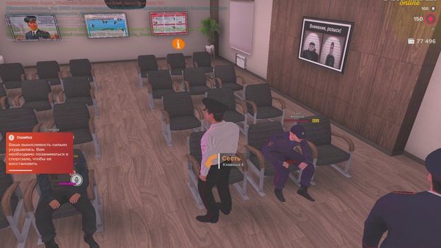 Оскорбление в ООС