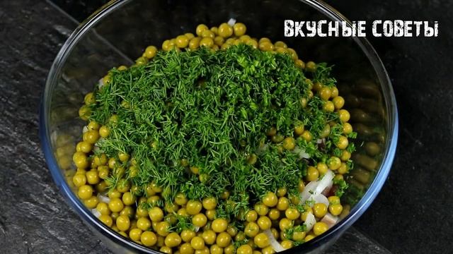 Салат "ДАТСКИЙ" который ем даже ночью: готовить всего 5 минут. Просто, быстро, вкусно. смотреть онлайн