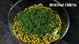 Салат "ДАТСКИЙ" который ем даже ночью: готовить всего 5 минут. Просто, быстро, вкусно.