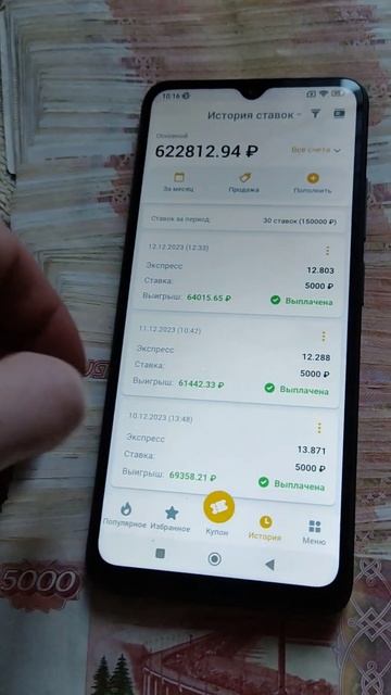 3 марта 2024 г. смотреть онлайн
