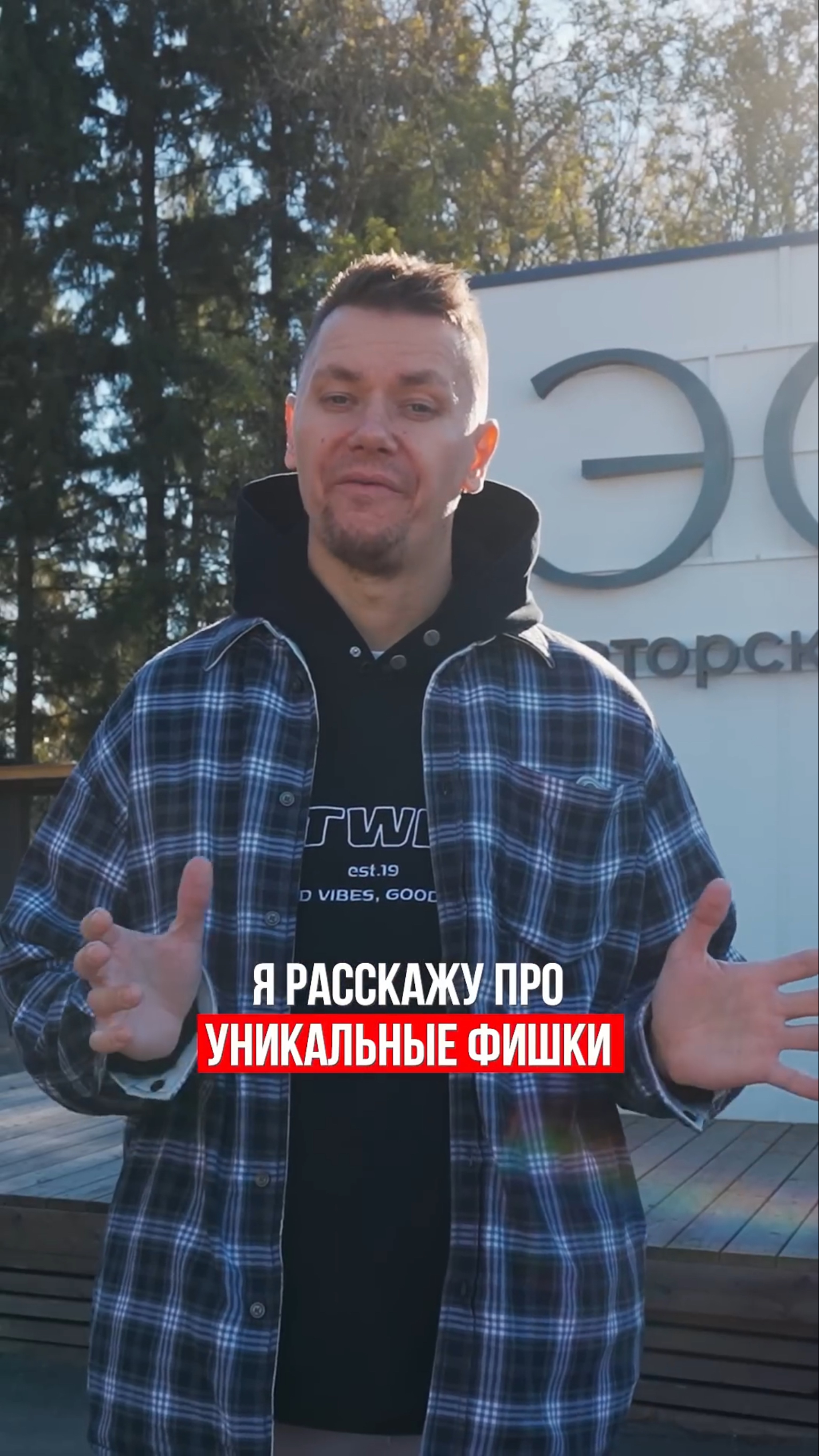 Смотрим уникальный экополис Эссенс в
Подмосковье смотреть онлайн