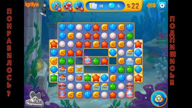 Fishdom Level 411, 412, 413, 414, 415 / Фишдом уровень 411, 412, 413, 414, 415