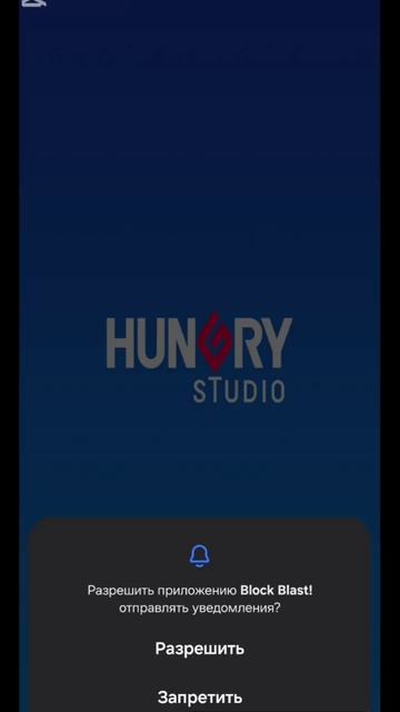 Баг в Block Blast #squidgame #blockblast! #БАГ смотреть онлайн