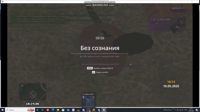 опру килл смотреть онлайн