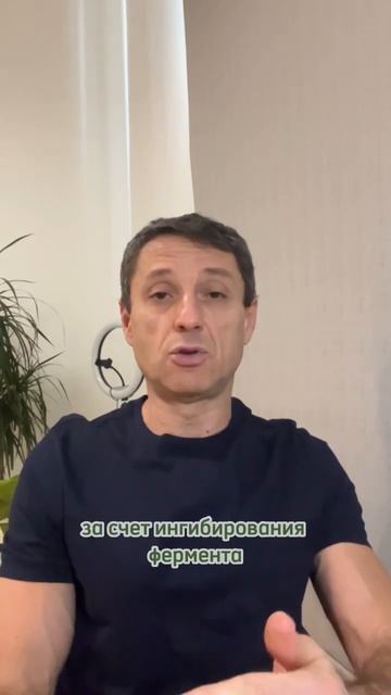 Артишок #shorts #иммунитет #диеты #пп смотреть онлайн