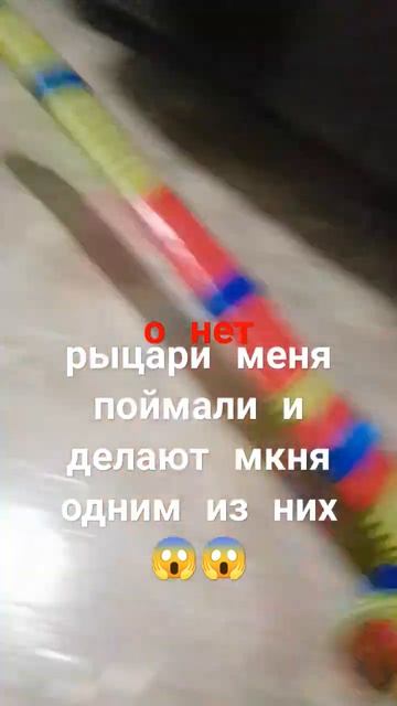 помогите у вас есть 40 минут чтобы спасти меня смотреть онлайн