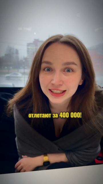 Цены на недвижимость растут📈Напишите мне, подберу дл смотреть онлайн