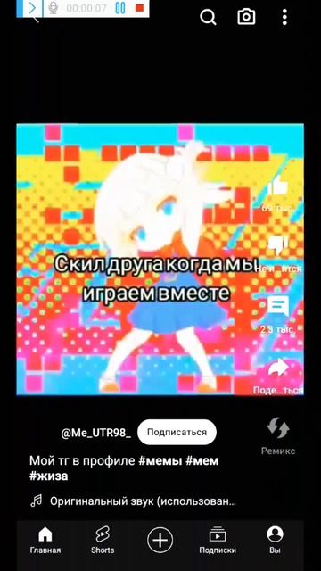 Дефолт ситуацыя. смотреть онлайн
