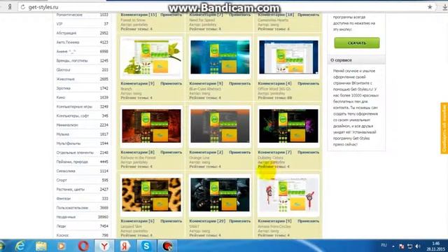 Установка темы на вк смотреть онлайн