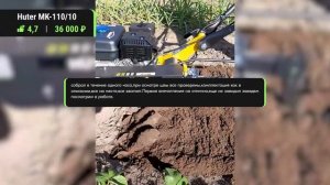 Лучшие мотоблоки мощностью 7 л.с. Рейтинг недорогих мо?