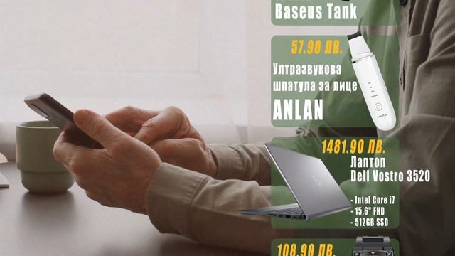 Коледна Акция 2023 SmartX.bg смотреть онлайн