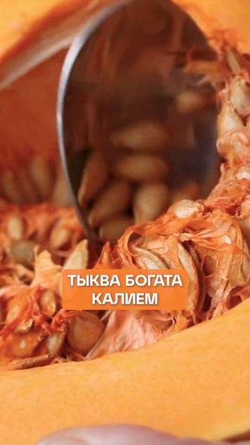 ЭТИ ПРОДУКТЫ ПОМОГУТ ПРИ ГИПЕРТОНИИ смотреть онлайн