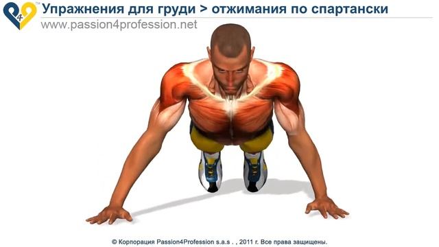 Для груди смотреть онлайн