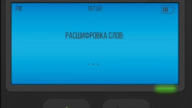 У нас дома есть духи я на эгф расшифровал слово ЗЛО от ? смотреть онлайн