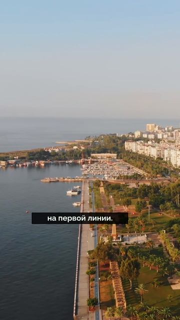 Где купить дом у моря в Турции не дорого? смотреть онлайн
