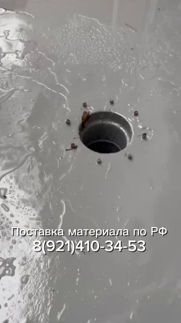 Гидроизоляция кровли, фундамента, бассейна. Полимочев смотреть онлайн