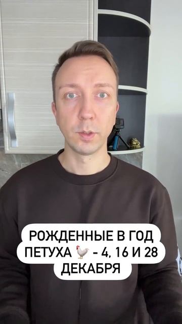 УДАЧНЫЕ ДНИ ДЕКАБРЯ 2022 ГОДА. Благоприятные дни на дека смотреть онлайн