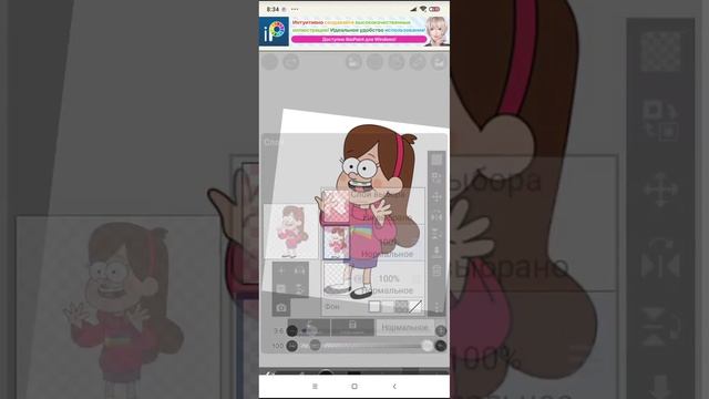 как обвести картинку в Ibis paint смотреть онлайн