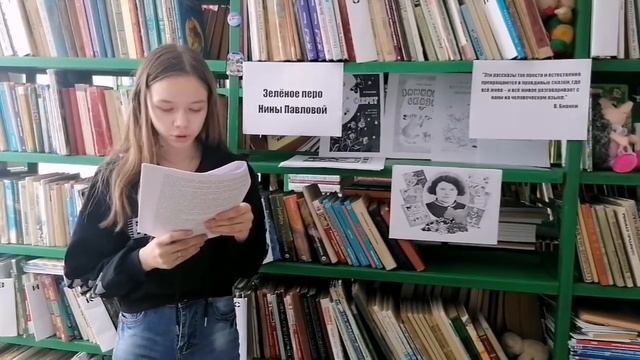 #читаемкнигиНиныПавловой2022 Колокольчик смотреть онлайн