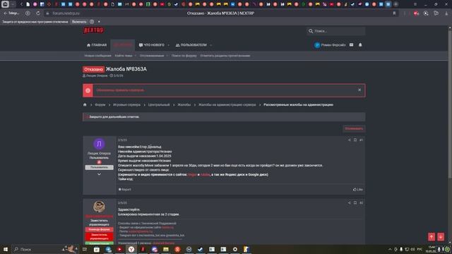 Desktop 2025.05.10 - 15.44.09.10 смотреть онлайн