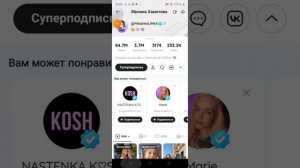 как накрутить подписчиков в лайке🍉и лайки🍉🍉🍉