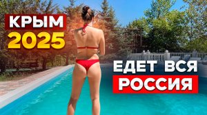 Крым 2025: куда не едут туристы (и зря!)