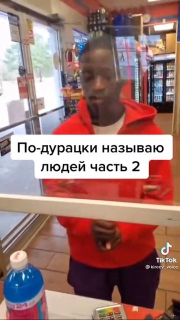 Ахах жесткий прикол от продавца😳😱😁 смотреть онлайн