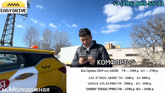 АРЕНДА АРЗАНДАПТЫР! ДЕПОЗИТ, ЗАЛОГ ДА ЖОК ЭКЕН! #эркинт смотреть онлайн
