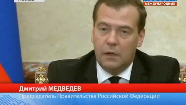 Основные направления смотреть онлайн